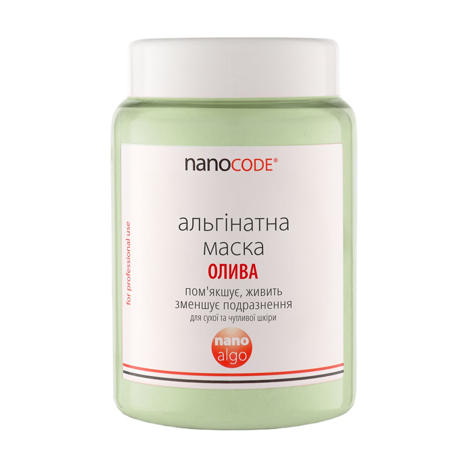Альгінатна маска для обличчя NanoCode Nano Algo Олива, для сухої та чутливої шкіри, 140 г